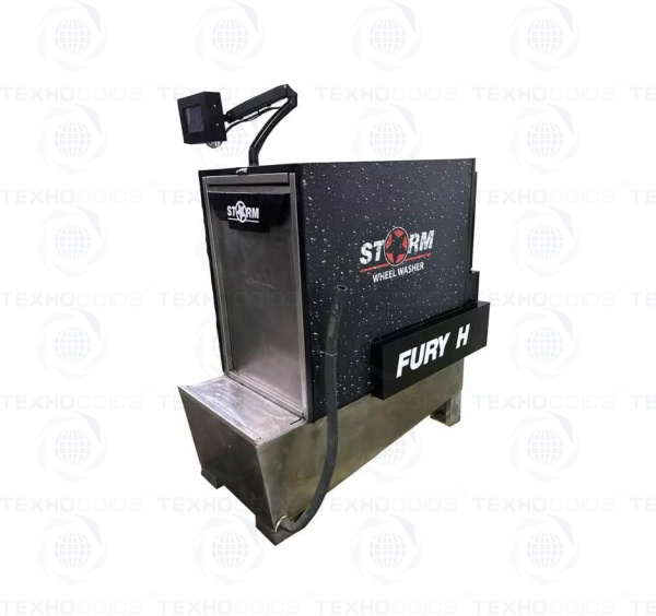 СТОРМ FURY H Автоматическая мойка колес 