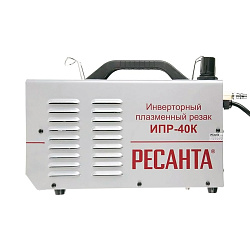 Инвертор для плазменной резки РЕСАНТА ИПР-40К